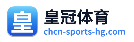 皇冠体育